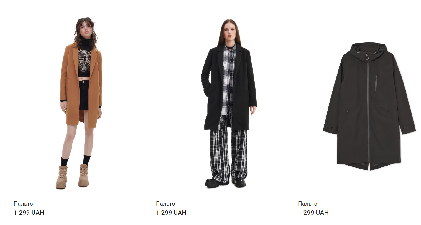 У скільки обійдеться українцям оновити гардероб на осінь: огляд цін